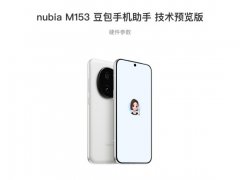 苹果iPhone18Pro系列