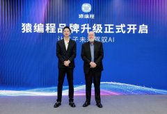 一个青少年具有把