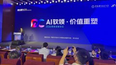 院将继续鞭策高校、金融机构取科技企业开展结