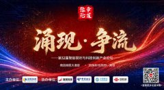 次时代争流中定义将来
